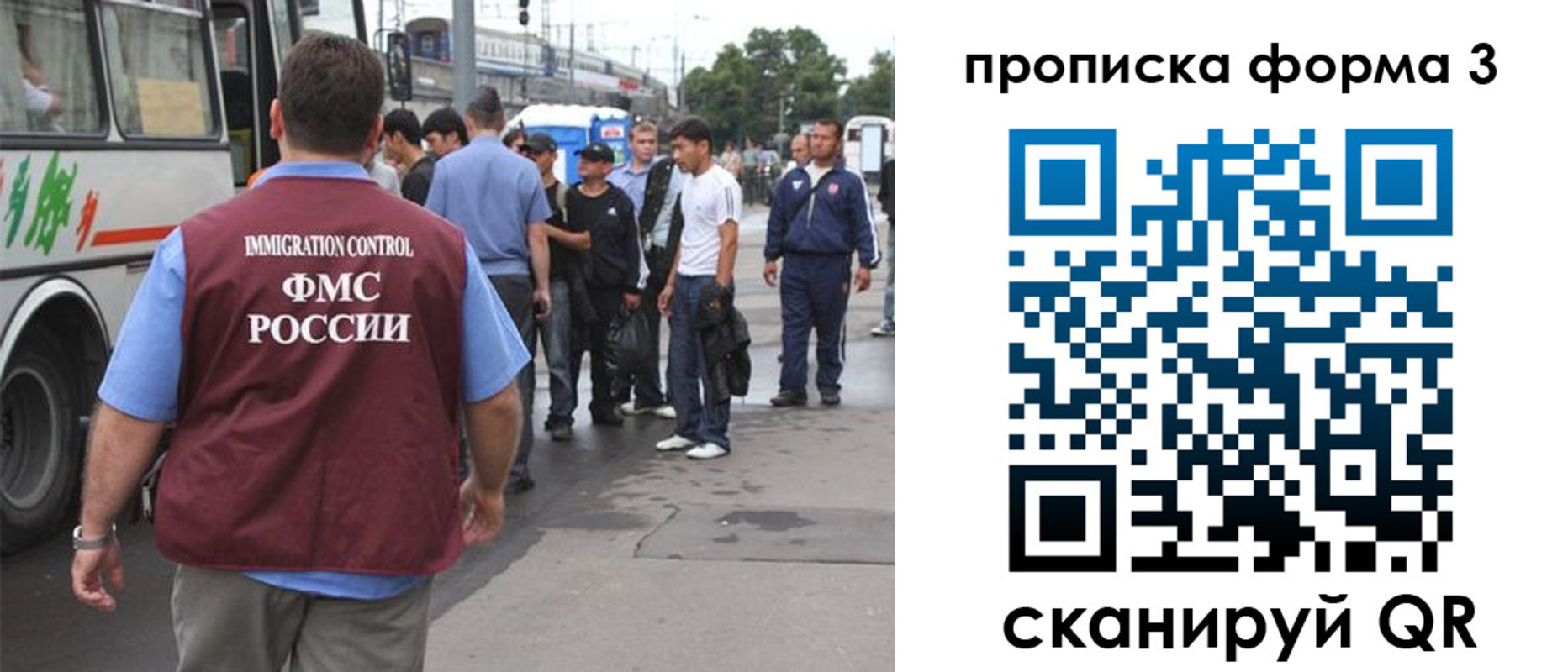 временная регистрация госуслуги в Абдулино