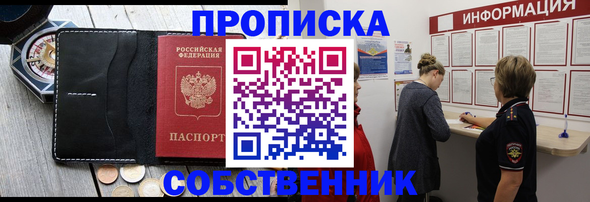 найти адрес прописки в Абдулино