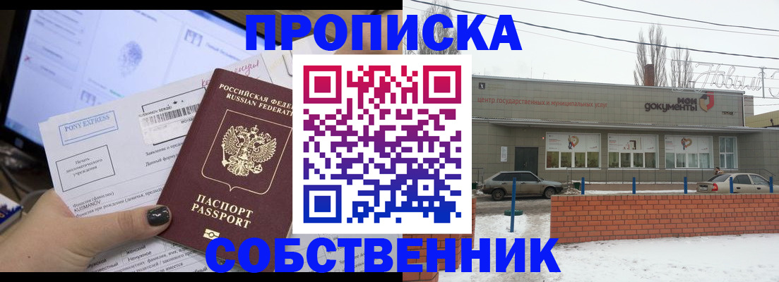 регистрация для дет. сада в Абдулино